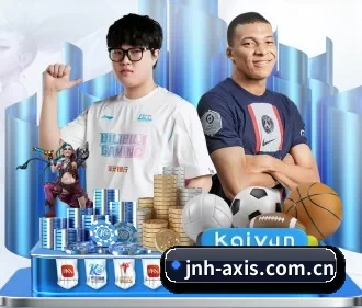 金年会 APP